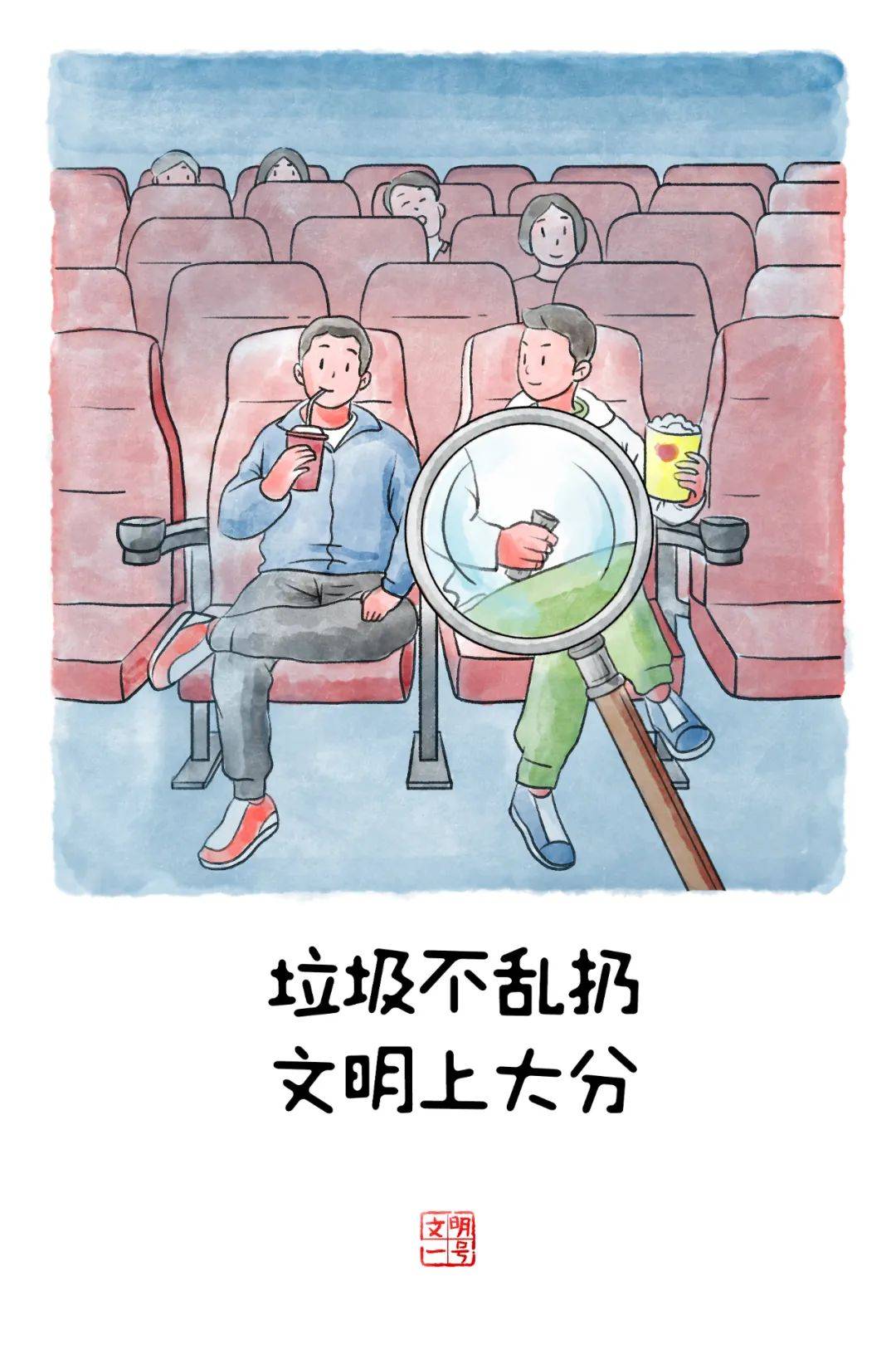 盘点那些"硬控"你我的文明小细节