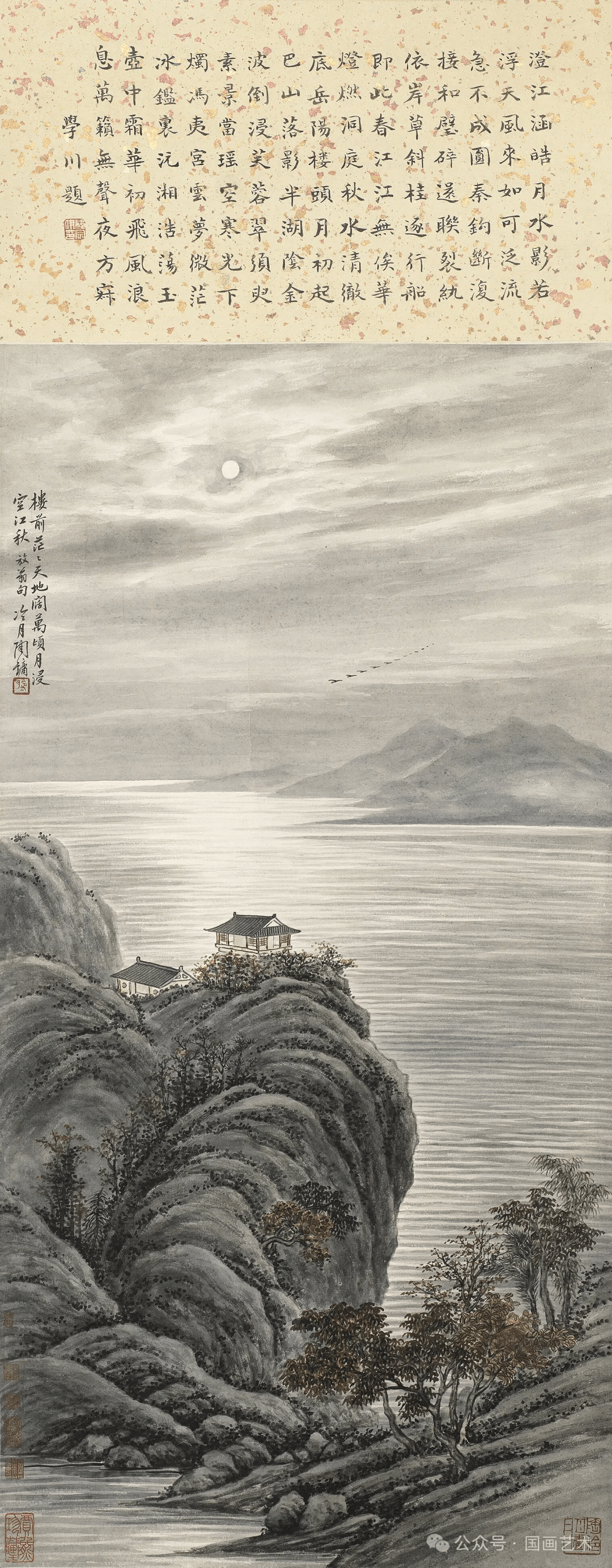 二十幅月景山水画清凉如水