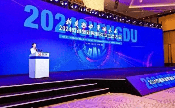 成都高新区探索新机制 政策性基金“最高容亏80%”_产业_科技_服务体系