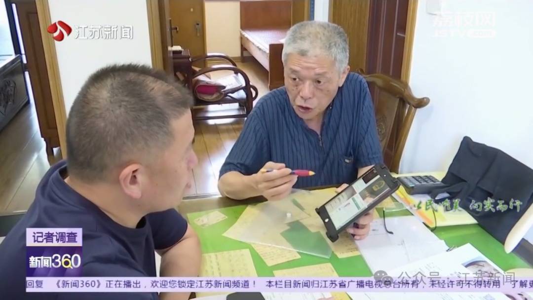 七旬老伯为种牙拔了10颗好牙 没想到花了6万多后竟然损伤(图5)