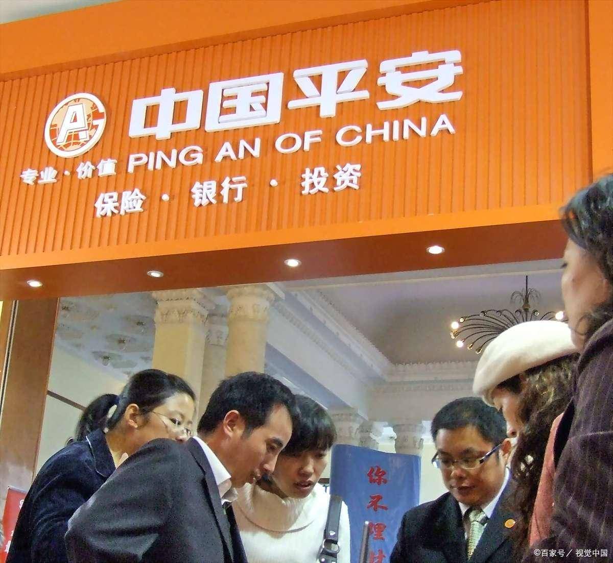 中国平安保险和中国人民保险哪个好(中国人民保险和中国平安保险哪个好些)