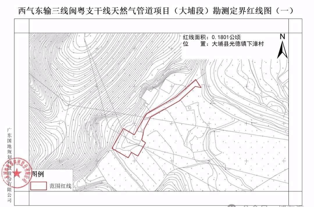【附红线图】两村征地!关于补偿标准._大埔县_征收_公告