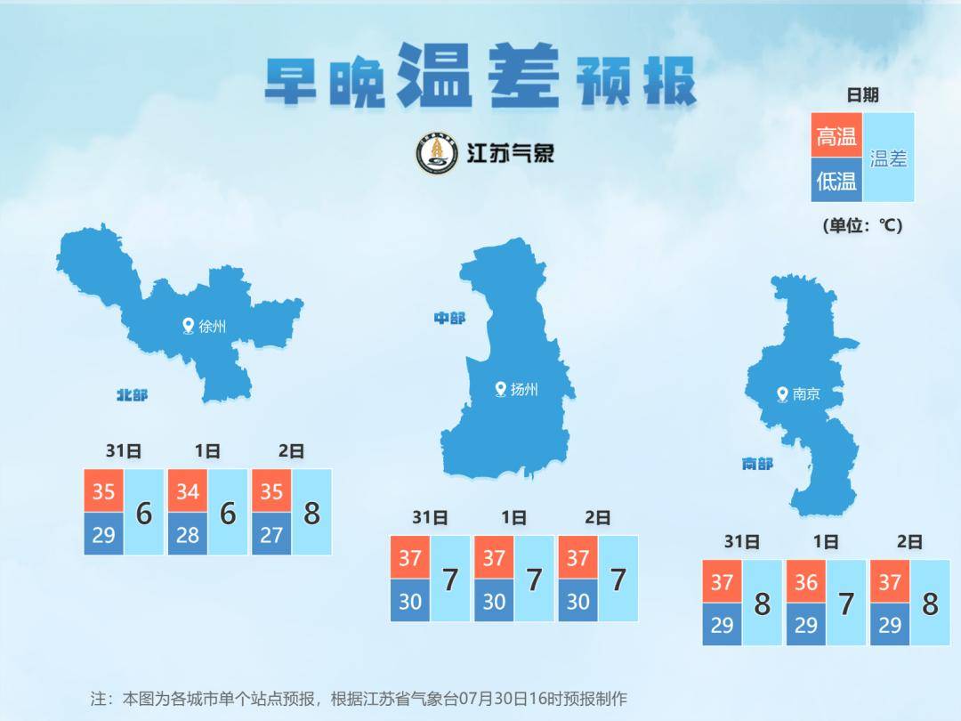 常熟天气预报15天图片