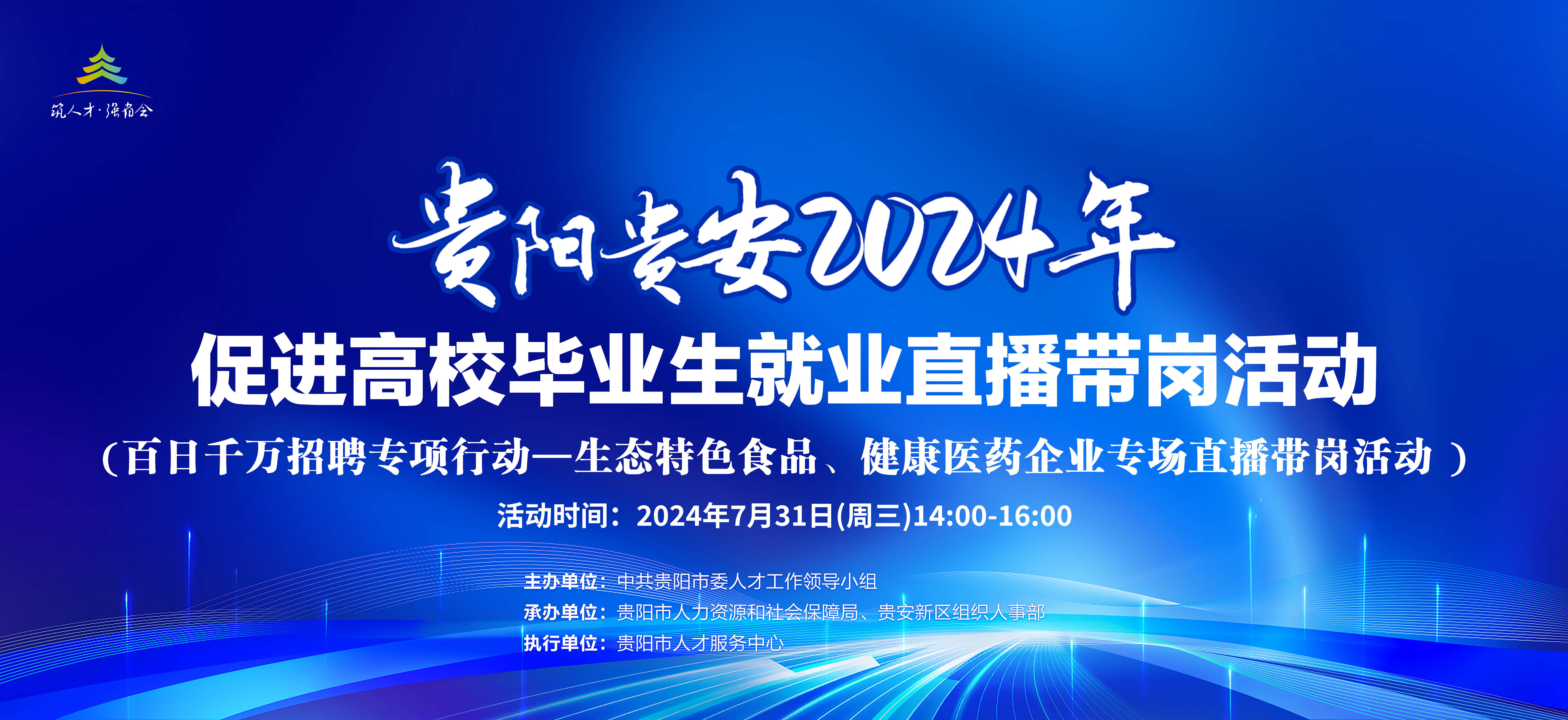 石家庄日报🌸澳门一肖一码必中一肖一码🌸|叮当健康（09886.HK）6月19日收盘涨3.25%，主力资金净流出165.44万港元  第1张