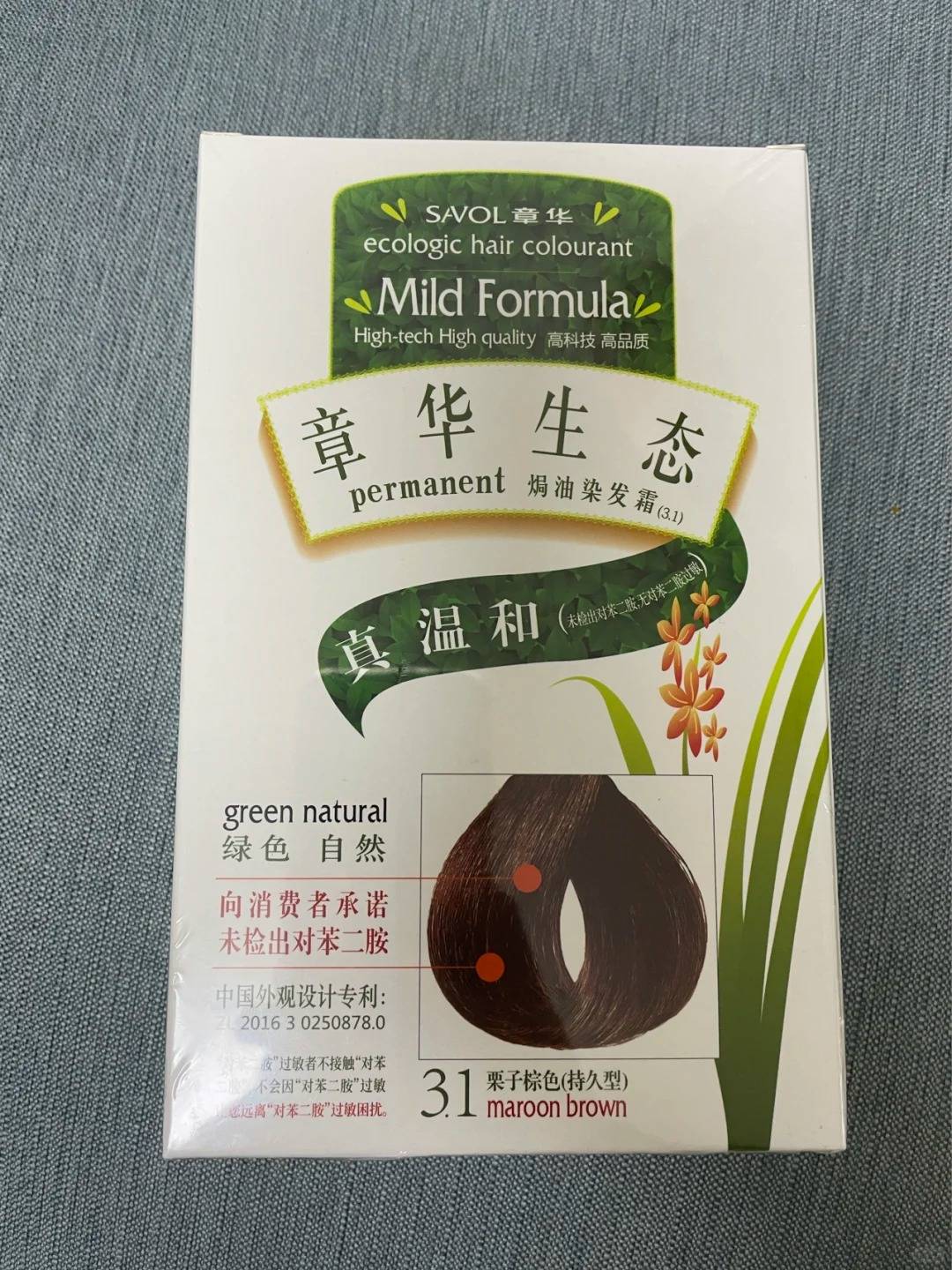 好物七,绿宸染发剂让我惊艳不已!