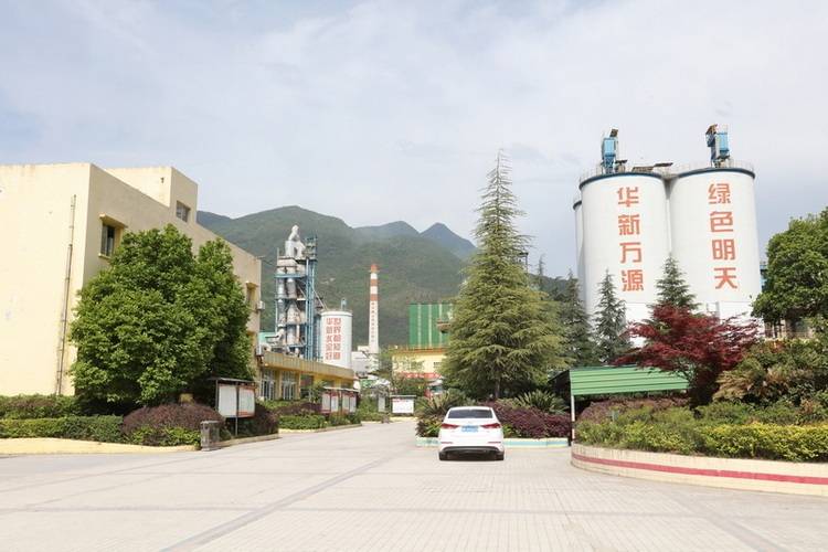 万源市华新水泥万源公司涉嫌非法占地:失地农民权益何在?(图1)