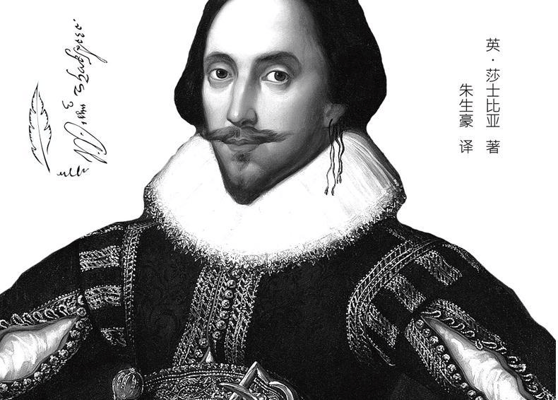 莎士比亚凭什么红了400年?人生的困惑,他都有解药