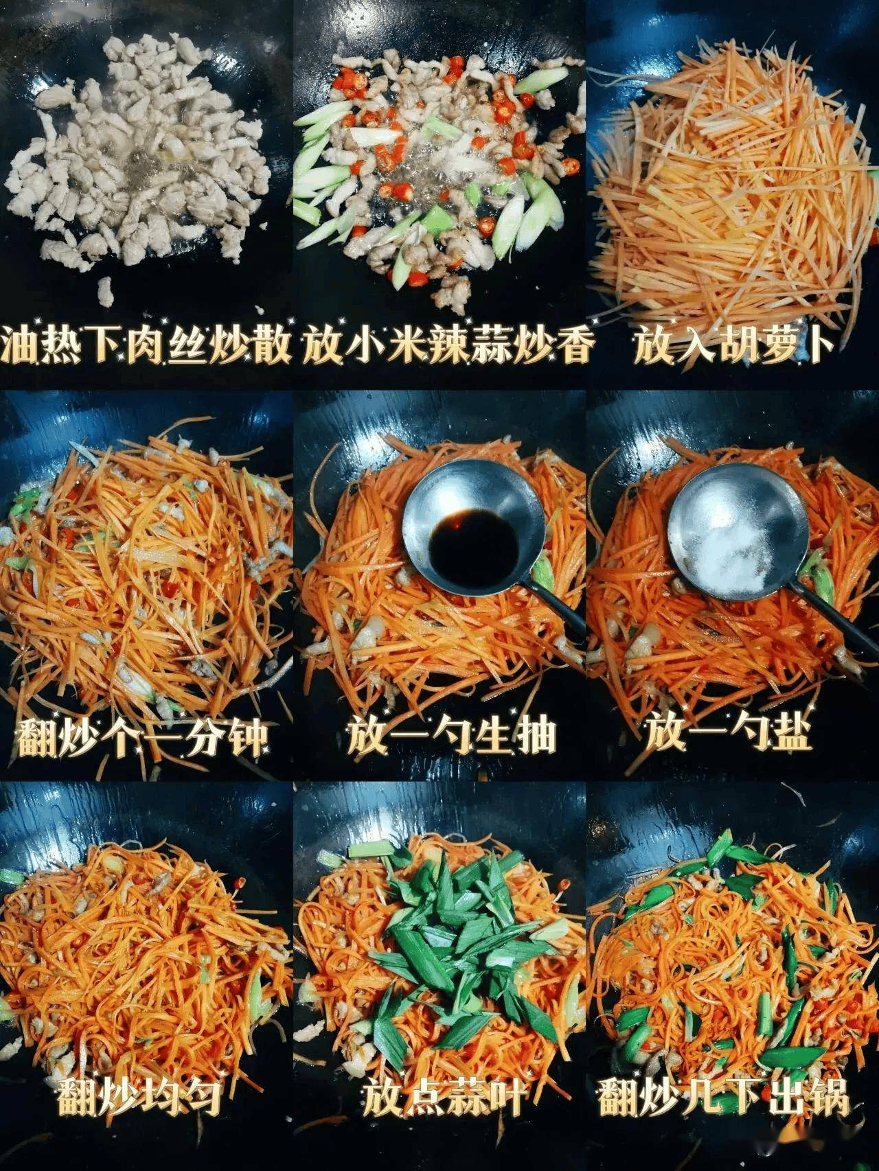 5清炒胡萝卜丝4山楂红烧肉3莲子蒸鸡2蒸白菜肉卷1山药肉饼蛋汤