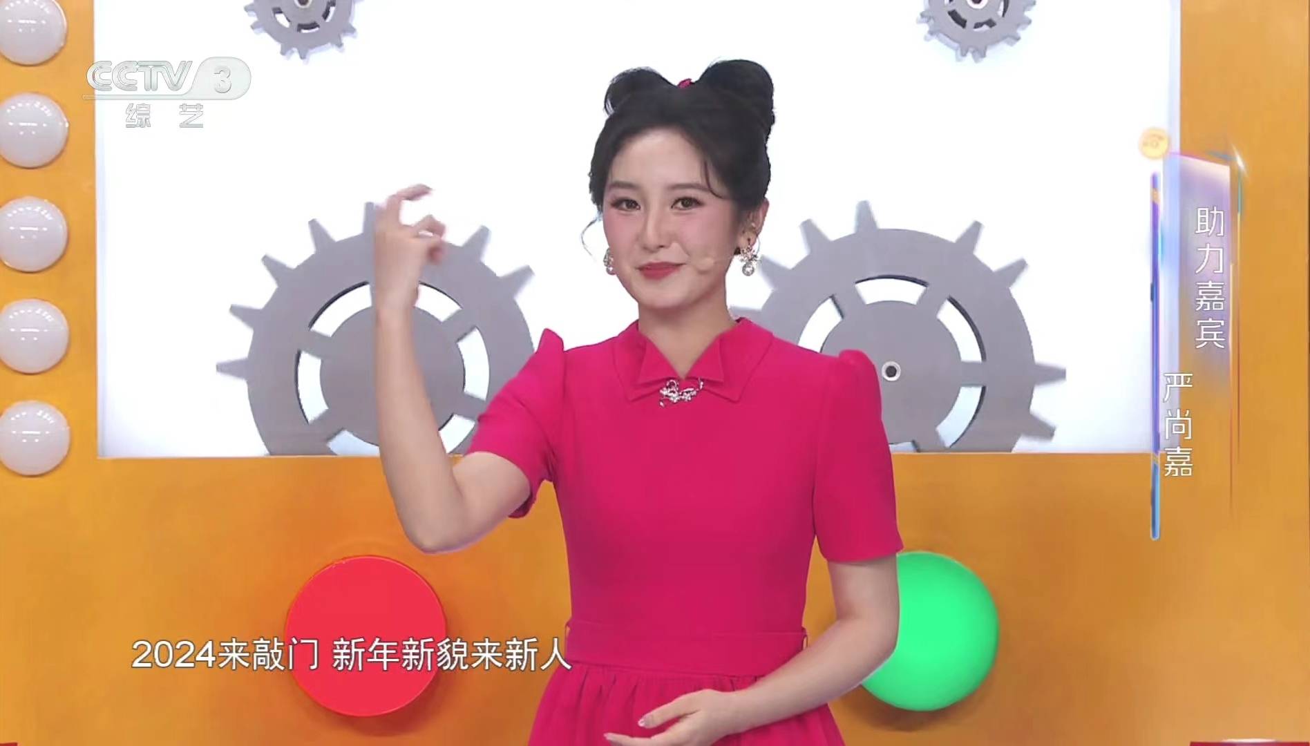 《开门大吉》第二现场来的7位女助理主持人,谁是你心目中的no.1?