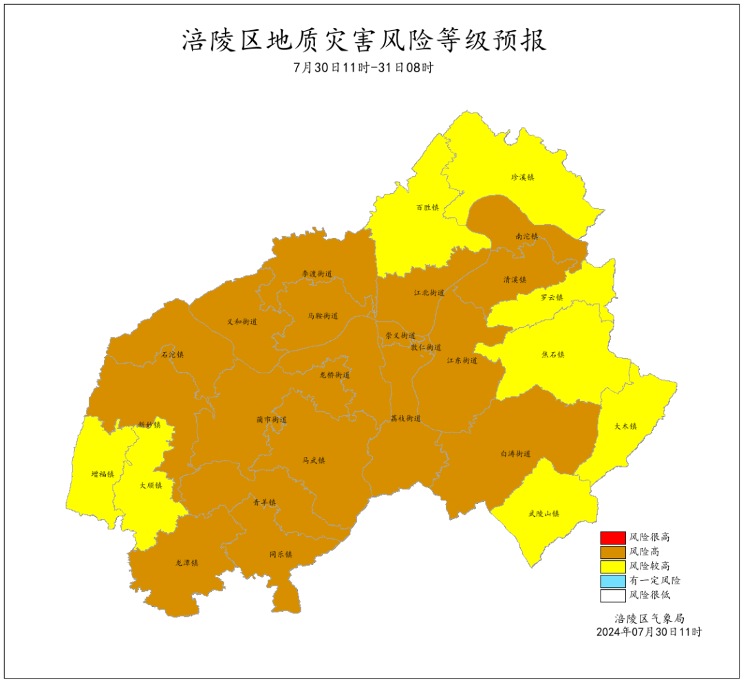 涪陵区下辖乡镇图片