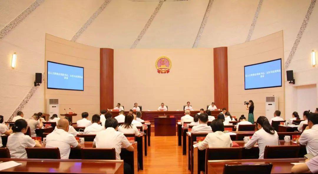 区县人大|乌当区第十八届人大常委会第二十二次会议召开