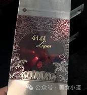 22红利群最简单真伪图片