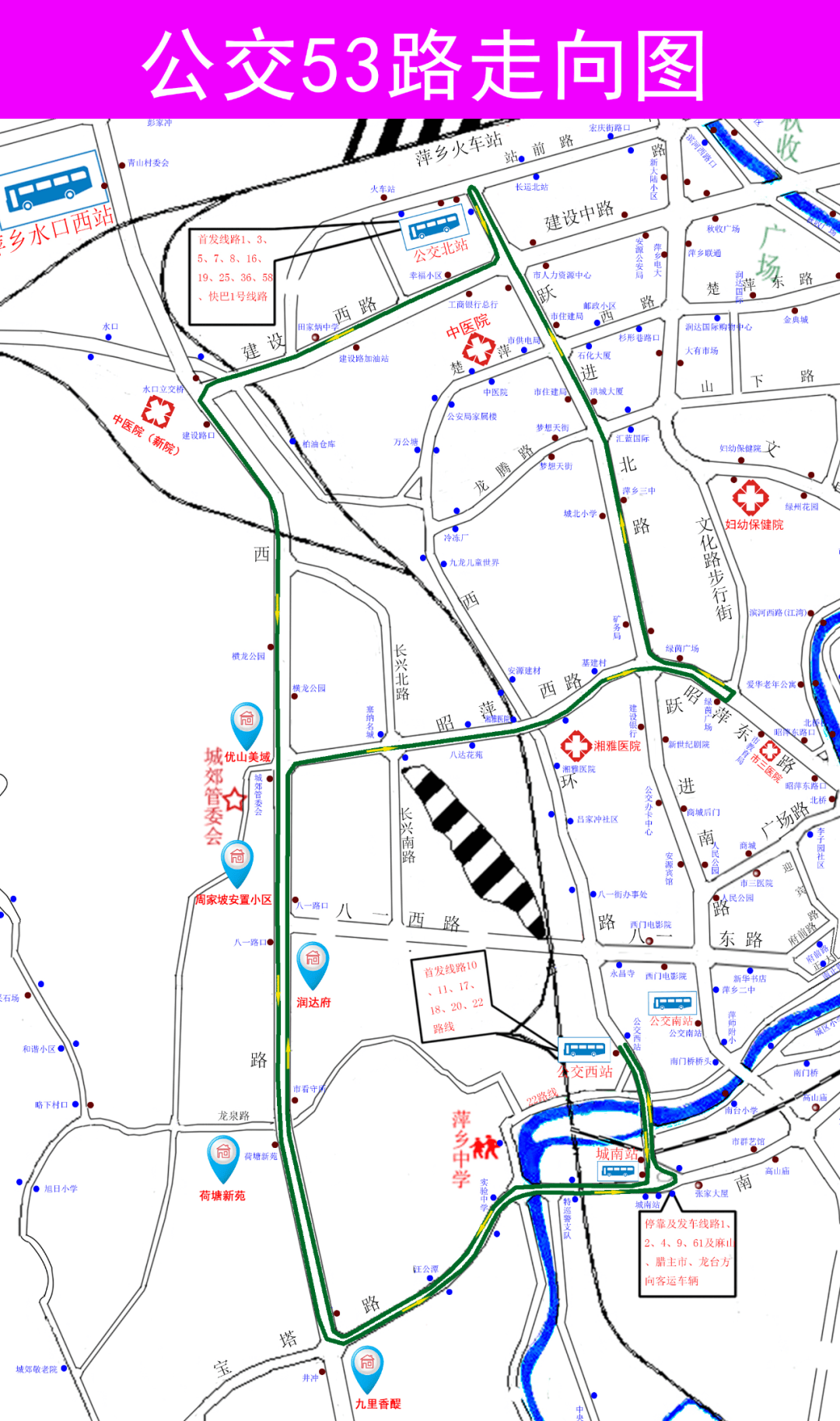 53路公交车站路线图图片