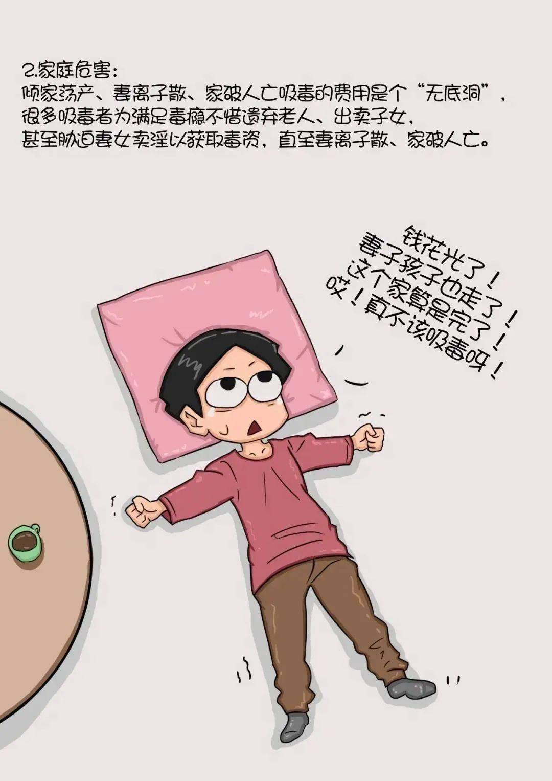 一句话普法护航花蕾,全民齐参与.