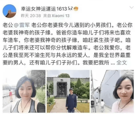 老婆我们造宝宝图片