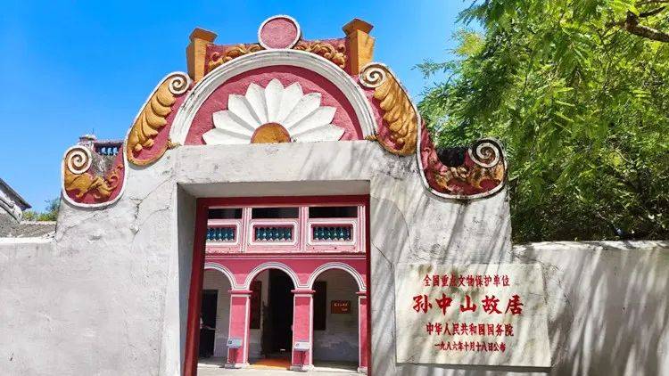孙中山故居纪念馆包含孙中山纪念展示区,翠亨民居展示区,农耕文化展示