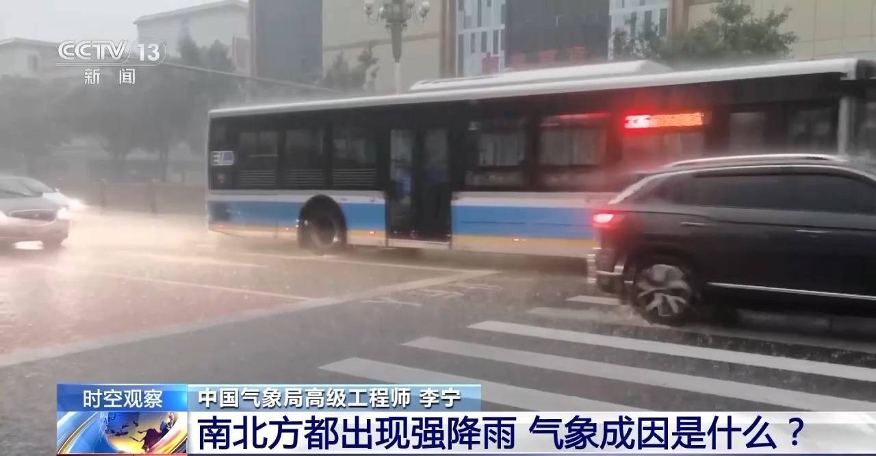 南北方持续强降雨气象成因是什么 还要下多久