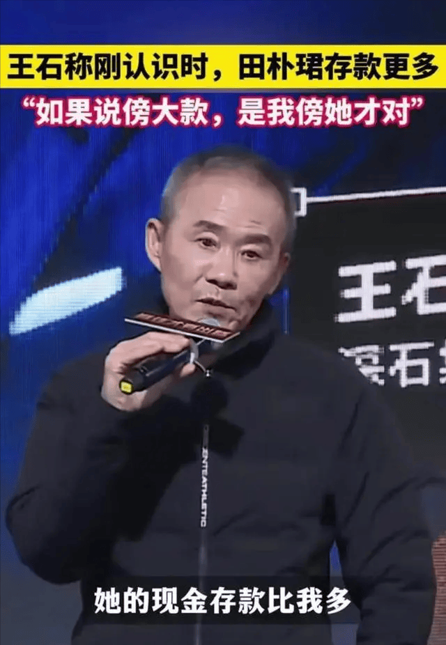 这辈子最幸运的事,就是娶了相恋12年才结婚的妻子_田朴琤_王江穗_工作