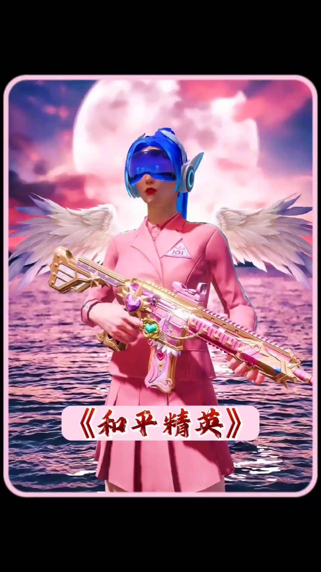 4399游戏盒 分享游戏快乐 和平精英 和平精英体验服 2022开学季