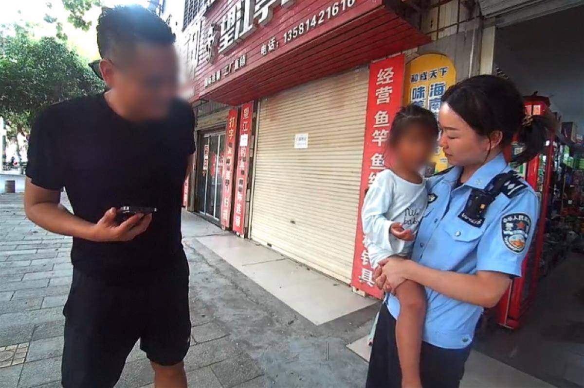 3岁女孩偷溜出门玩耍,警民联手帮她找到家人_报警_舅舅_外甥女