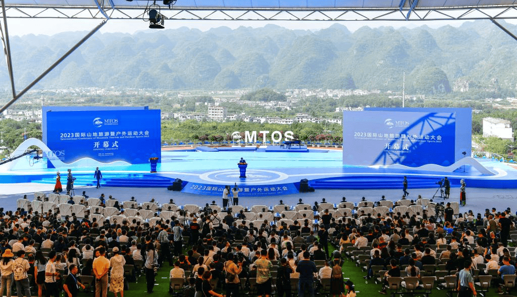 国际_全世界_山地