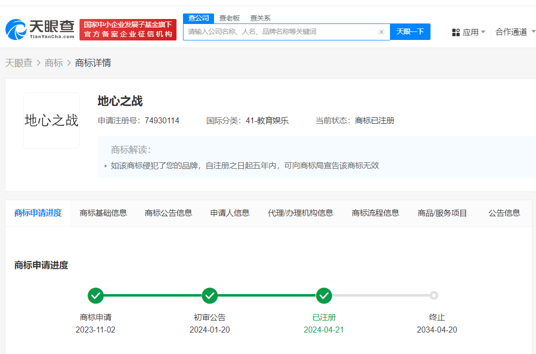 🌸【2024澳门天天开好彩大全】🌸_银河娱乐(00027)下跌5.33%，报39.05元/股