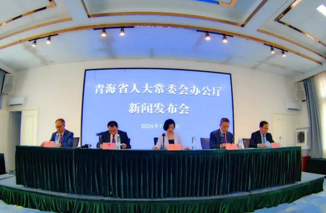 《青海省国家生态文明高地建设条例》《青海省水利工程管理条例》将于