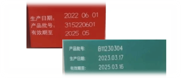 不同剂型的药品开封后使用期限，这篇文章总结全了！