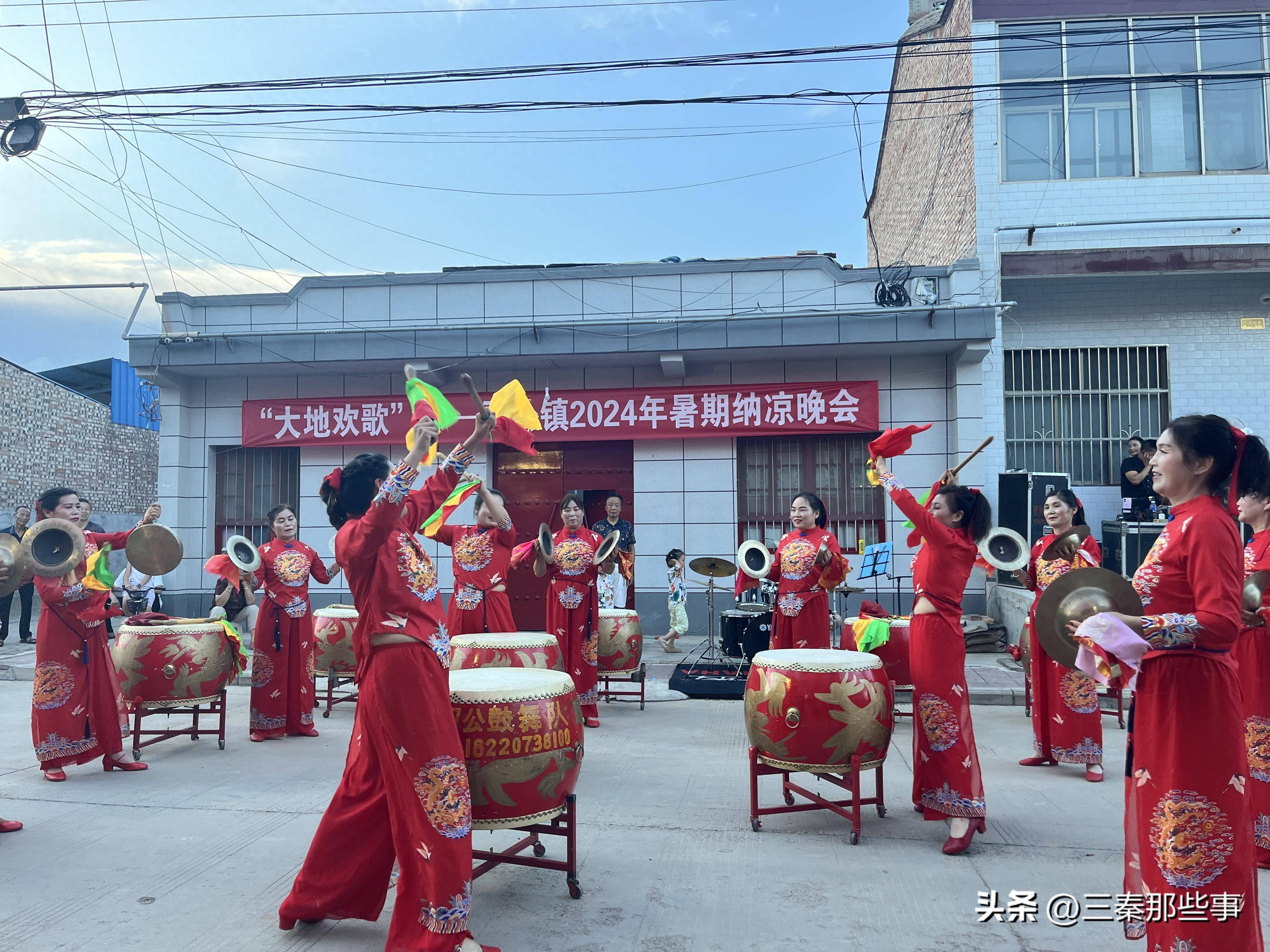 陕西省扶风县召公镇暑期纳凉晚会点亮乡村夜晚