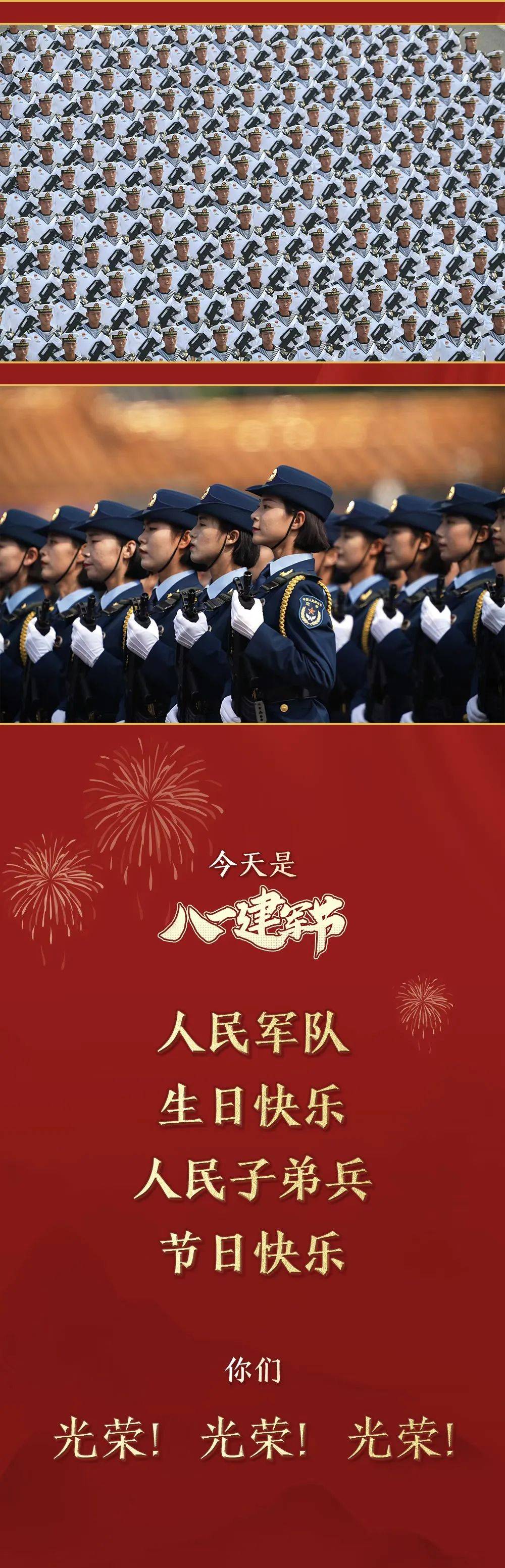 军人的精神，军人的精神词语有哪些