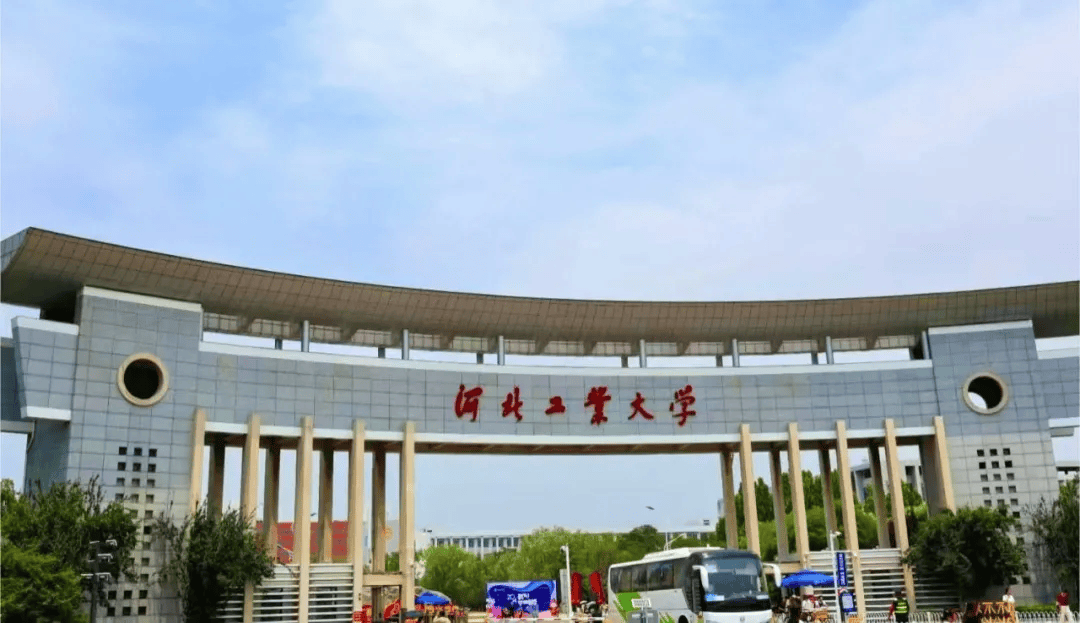 河北工业大学东院图片