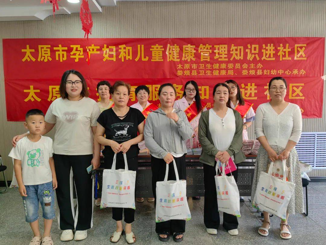 关注 | 市卫健委在全市组织"孕产妇,儿童健康管理和托育服务知识进