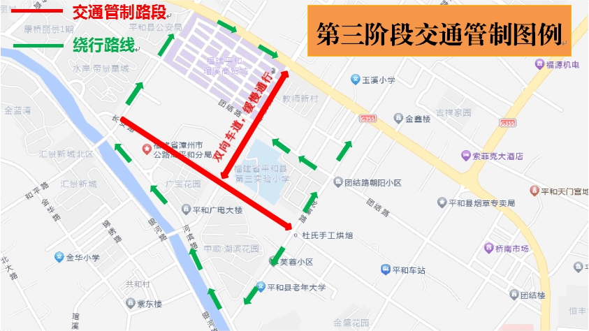 平和县小溪镇地图图片