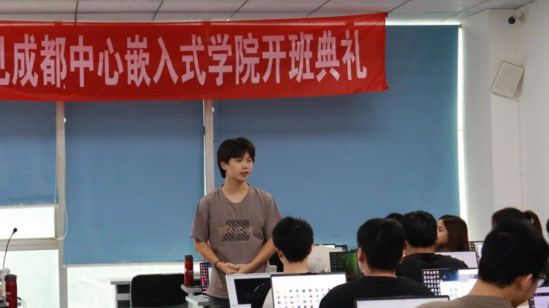 为梦想加速,让技能飞跃------华清远见成都中心暑期班开班啦!