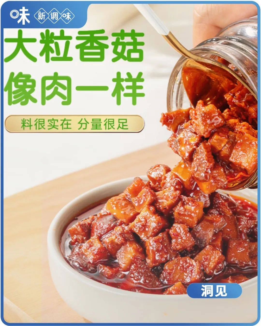 仲景"高光"半年报:营收破5亿!全年营收有望12年连增