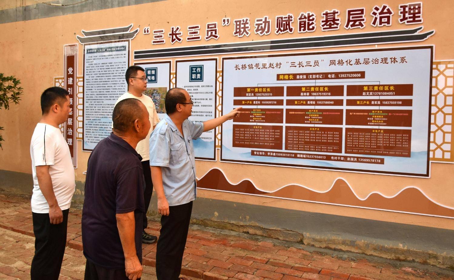 听民声,议民事,解民忧!郏县长桥镇户主大会赋能基层治理