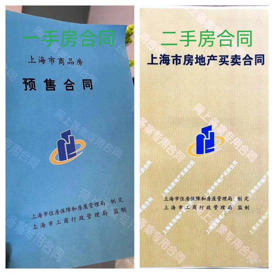 华为：二四六香港管家婆生肖表-9月1日起，佛山二手房公积金贷款可“带押过户”