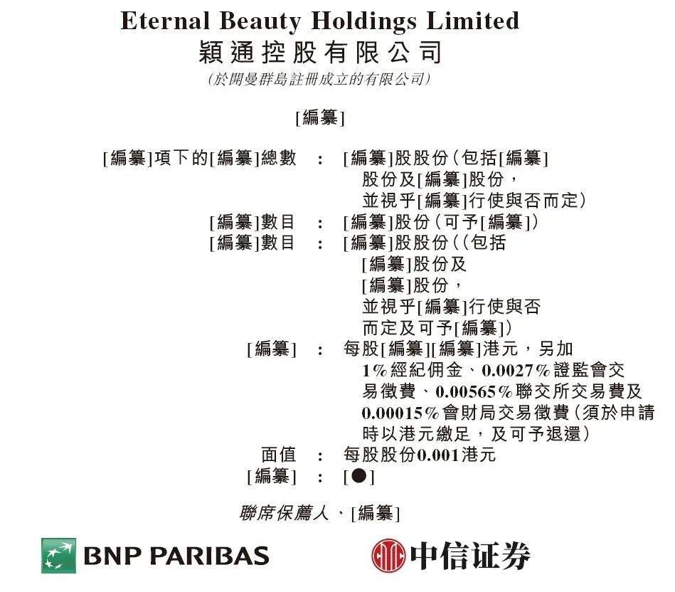 香港星展银行流水单 来自搜狐网