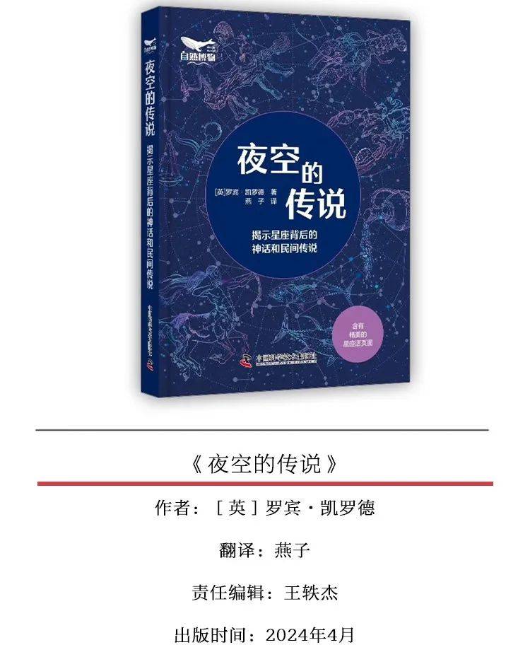热情的白羊座与温和的金牛座
