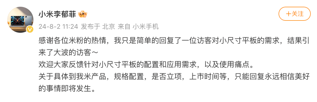 上游新闻🌸2024管家婆开奖结果🌸|中国电信发布 5G-A 行动计划，在终端、卫星、低空等重点领域合作  第4张