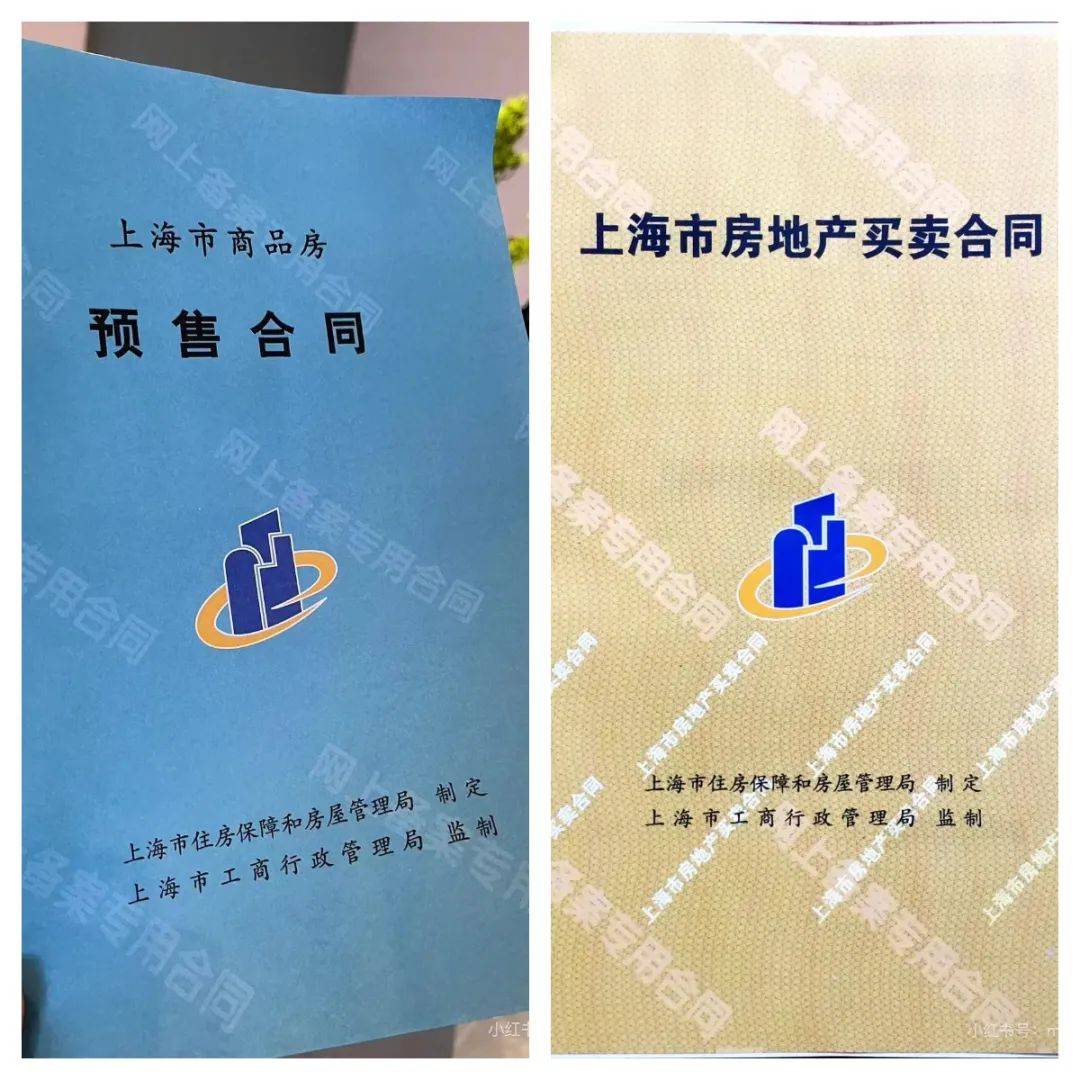 腾讯新闻：2o24澳门正版精准资料-2024“杭外”录取结果出炉，盘一盘“牛校”周边的二手房