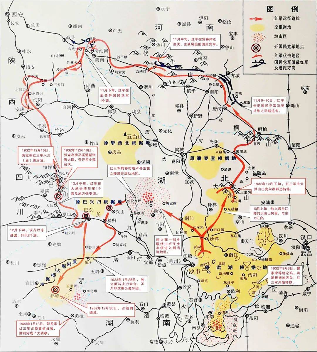 1932年6月,蒋介石调集重兵向各革命根据地发动第四次反革命"围剿".