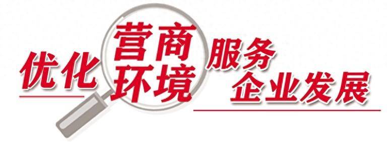 🌸证券时报【2024澳门天天六开彩免费资料】_6月23日周末公告汇总 | 华夏幸福达成低空经济领域合作；玉禾田中标18.85亿城市管理项目