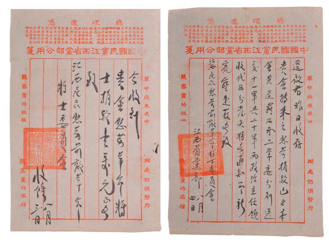 【走进展览】在军旗升起的地方聆听党的故事——走进南昌八一起义纪念