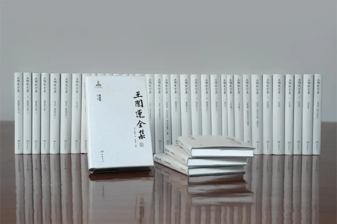 新书丨《王闿运全集》出版_岳麓书社_王志_整理