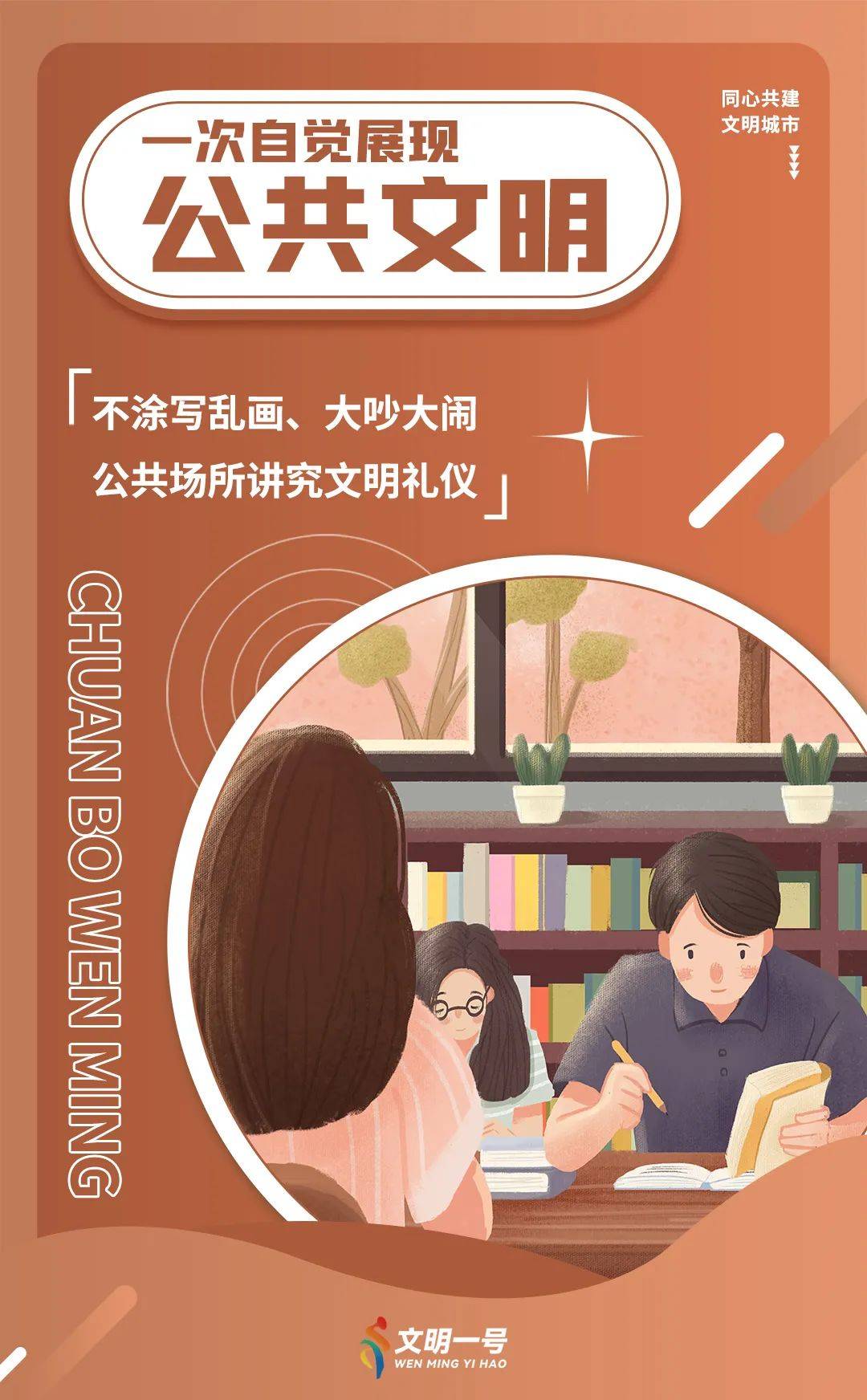 证券日报:2023管家婆精准资料大全免费-城市：以守正创新助推郑州国际消费中心城市建设