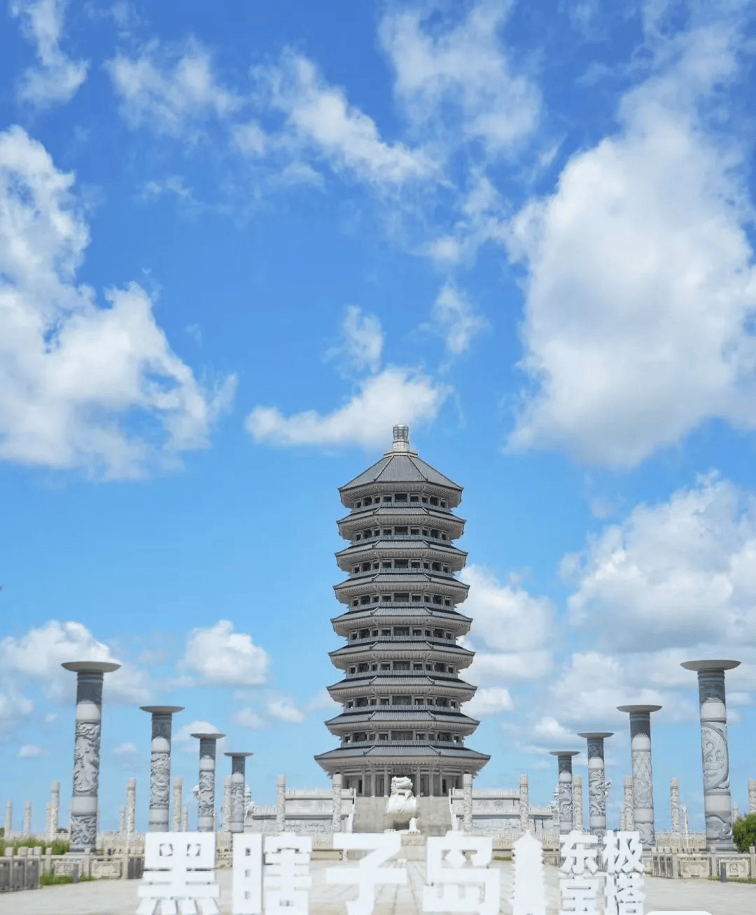 "两极穿越61龙江行"领略东极抚远首届国际蔓越莓音乐节_黑龙江