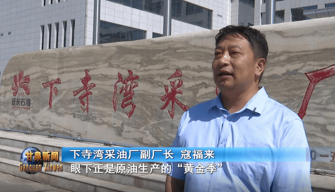 【高温下的坚守】石油人:无惧"烤"验 "汗"卫石油红_生产_工作_采油厂