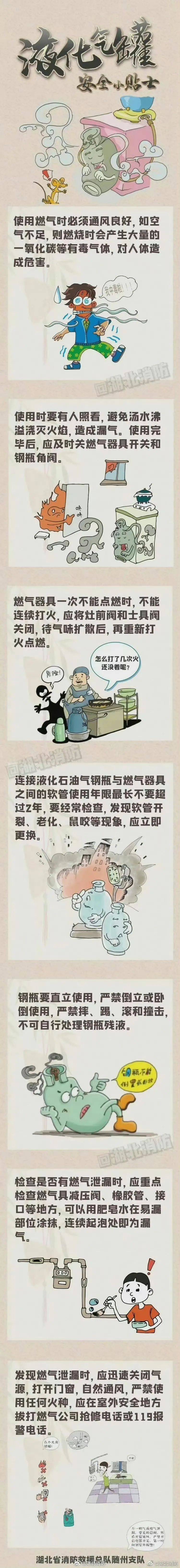 暖瓶爆炸图片