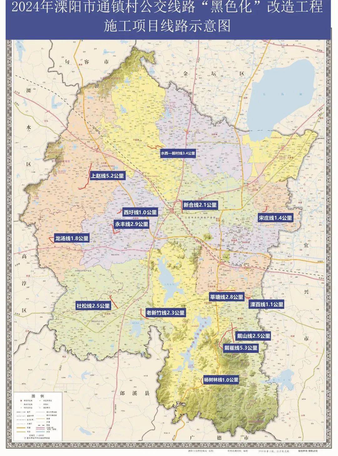 溧阳市地图全图最新图片